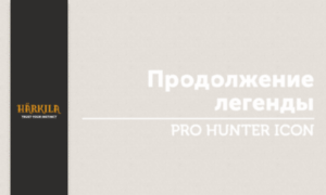 Pro-hunter-icon-ru.harkila.com thumbnail