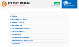 Pro-mark-trade.ru thumbnail