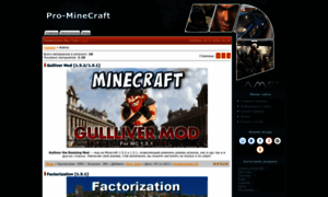 Pro-minecraft.ucoz.com thumbnail
