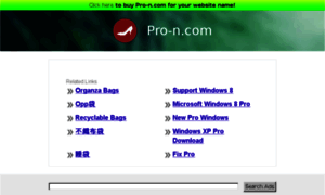 Pro-n.com thumbnail