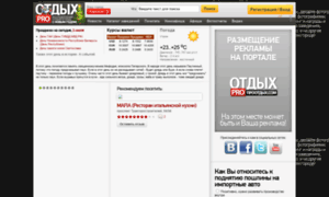 Pro-otdyh.com.ua thumbnail