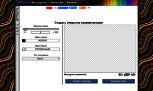 Pro-photos.net thumbnail