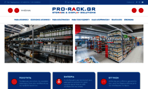 Pro-rack.gr thumbnail
