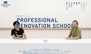 Pro-renovationschool.com thumbnail
