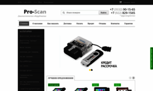 Pro-scan.ru thumbnail
