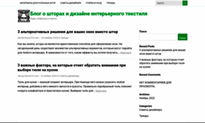 Pro-sec.ru thumbnail
