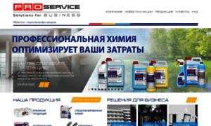 Pro-service.com.ua thumbnail