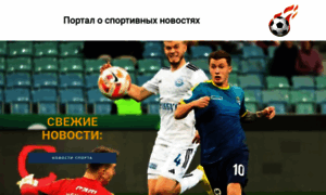 Pro-sports-info.ru thumbnail
