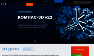 Pro-technologies.ru thumbnail