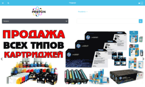 Pro-toner.ru thumbnail