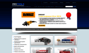 Pro-tools.eu thumbnail