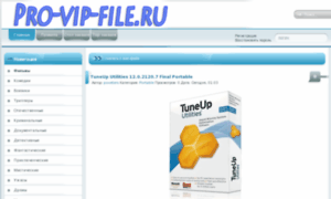 Pro-vip-file.ru thumbnail