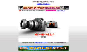 Pro.9981.ne.jp thumbnail