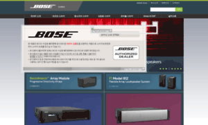 Pro.bose.co.kr thumbnail