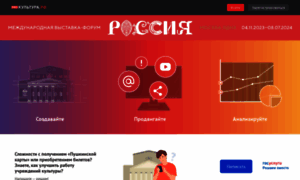 Pro.culture.ru thumbnail