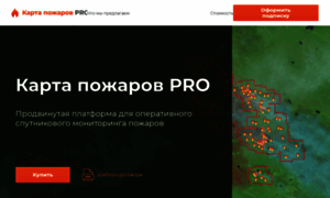 Pro.fires.ru thumbnail