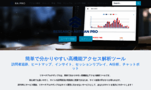 Pro.research-artisan.net thumbnail