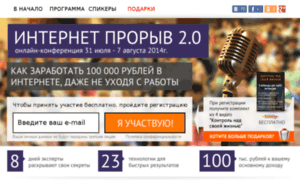 Pro.turbo-biz.ru thumbnail