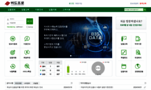 Pro1.co.kr thumbnail