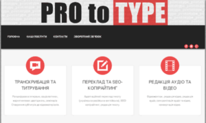 Pro2type.com.ua thumbnail