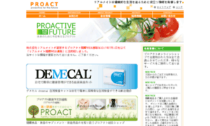 Proact.jp thumbnail