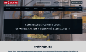 Proaktive.ru thumbnail