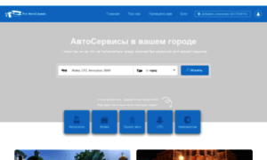 Proautoservice.com.ua thumbnail