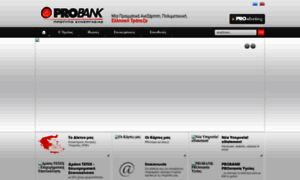 Probank.gr thumbnail