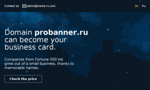 Probanner.ru thumbnail