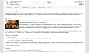 Probarman.ru thumbnail