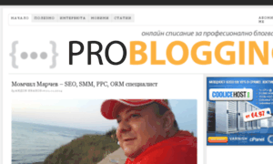 Problogging.eu thumbnail