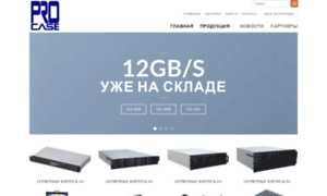 Procase.ru thumbnail