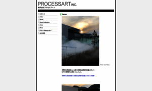 Processart.jp thumbnail
