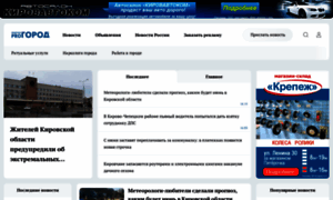 Prochepetsk.ru thumbnail