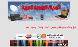 Procity4arab.com thumbnail