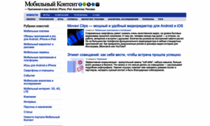 Procontent.ru thumbnail