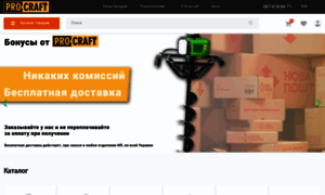 Procraft.ua thumbnail