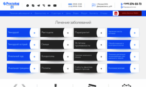 Proctolog81.ru thumbnail