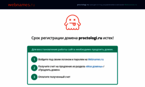 Proctologi.ru thumbnail