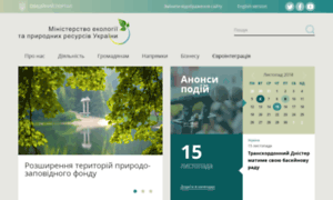 Prod-ecology-portal.kitsoft.kiev.ua thumbnail