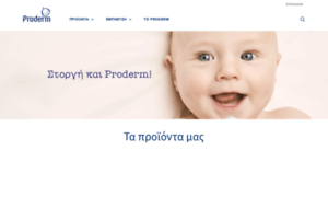 Proderm.gr thumbnail