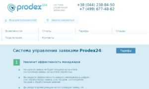 Prodex24.com thumbnail