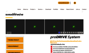 Prodrives.co.th thumbnail