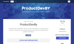 Product.dev.by thumbnail