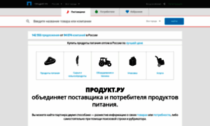 Product.ru thumbnail