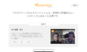 Productivemag.jp thumbnail