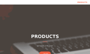 Products.co.il thumbnail