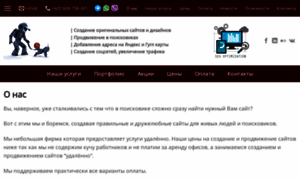 Prodvig-saita.ru thumbnail