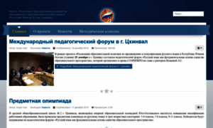 Prodvizenie-rus.ru thumbnail