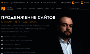 Prodvizhenie-sajtov11.ru thumbnail